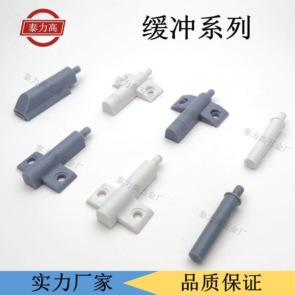 液压消声器机翼缓冲器飞机阻尼器线盒缓冲芯柜门静音器垃圾桶配件,基础建材,层板拖,淘宝优惠券,粉丝福利购,淘宝优惠卷