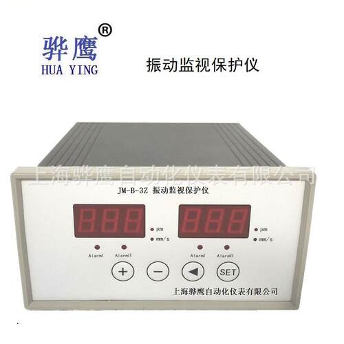JM-B-Z智能振动监控仪配接ZHJ-2振动速度传感器输出4-20mA电流