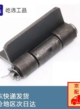 屹选工品6寸厚140x125x5.5mm焊接铁门合页焊接铰链重型合页汽