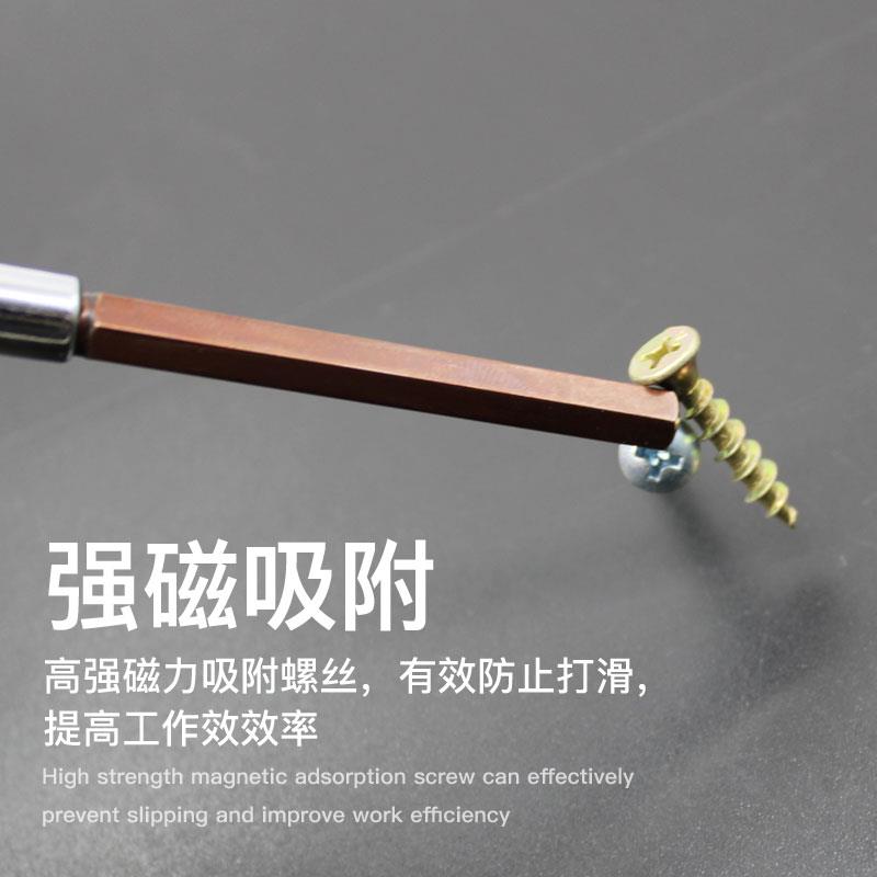 特长T型内六角扳手梅花内