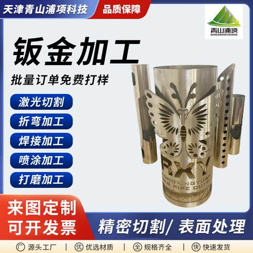 304不锈钢圆管三维镂空激光切割打孔钣金加工焊接管雕花厂家定制