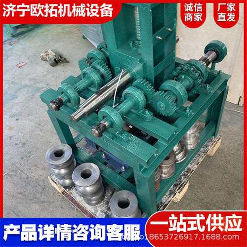 圆管大棚弯管器电动弯管机方管不锈钢小型折弯机弯管机