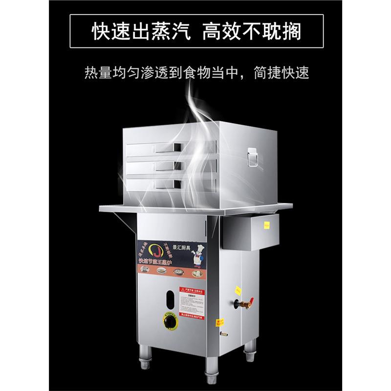 家用肠粉机石磨商用店铺摆地摊一抽一份加厚蒸盘节能蒸炉蒸箱广东