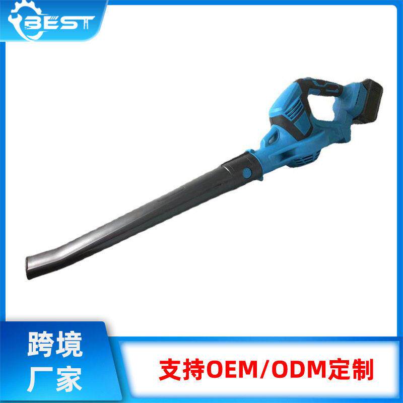 工业级无刷锂电电动吹风机无线强力除尘鼓风机大功率吹吸两用除尘
