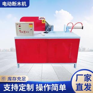 圆木下料断料锯电动断木机小型台式 锯裁断机全自动切木头锯方木锯