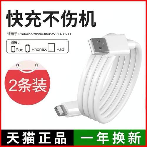 适用苹果iPadmini4/5充电器线快充iPadAir1/2/3平板爱派第5/6/7/8/9代数据线iPad2017/2018/2019/2020/2021