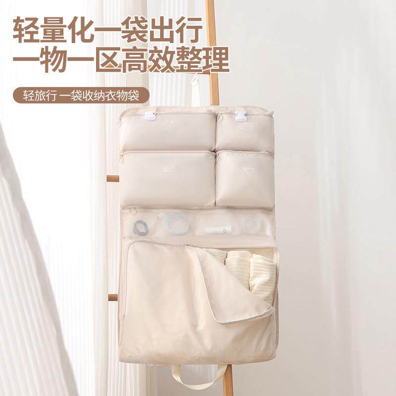 润晖旅行挂袋内衣物分格收纳包家居简易收纳挂袋旅行行李箱收纳包