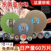 定制 355mm树脂金属不锈钢角磨机砂轮切割片 砂轮片生产工厂 300