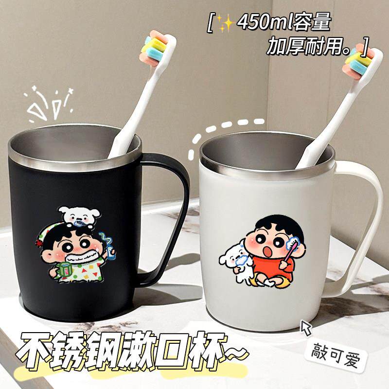 卡通小新不锈钢漱口杯宿舍情侣可爱刷牙杯子一对牙刷杯牙缸牙具杯