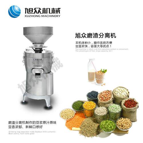 全浆渣豆分离机自动磨豆浆机电动不锈钢浆机黄UYM豆绿红豆研磨机