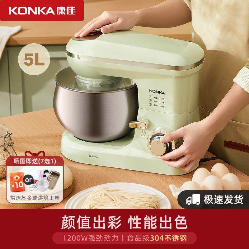 厨师机家用小型和面机揉面奶油机5L低噪搅拌机打蛋器