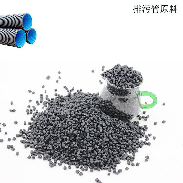 波纹管原料做排污管道用颗粒料生产厂家直供PE再生料