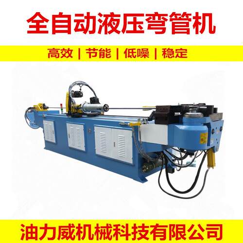 供应金属成型弯管机全自动单头弯管机DW-219CNC全自动液压弯管机