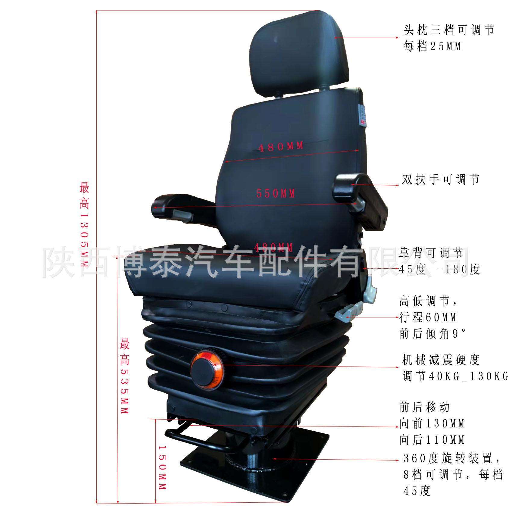 M801轨道机车驾驶员座椅 内燃机车旋转座椅 轨道车维修座椅总成