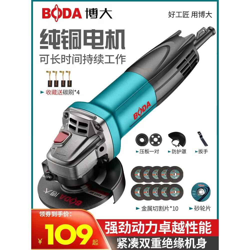 磨角小磨机多功手磨机光机家用砂559轮机能切割机手沙轮型打磨机