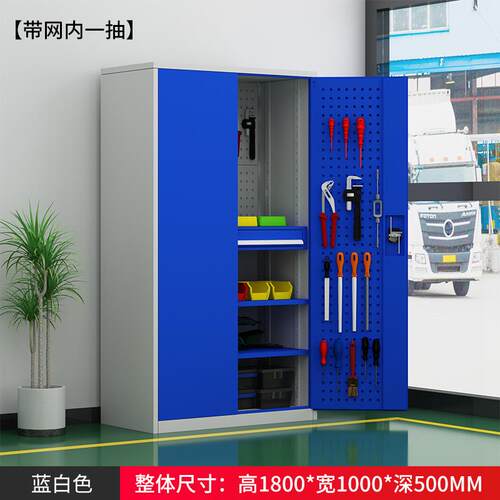 正品重型五工工具柜加厚金铁皮柜收纳柜汽间修工厂车用双开门抽屉