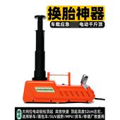 15吨大功率电动液压立顶千斤顶12V越野车SUV皮卡用品汽车救援换胎