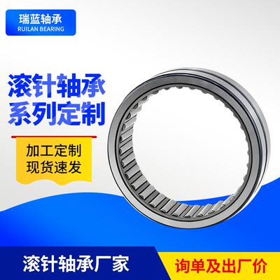 厂家销售滚针轴承NA4922 NA4924 NA4926 NA4928内圈滚针轴承