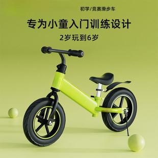 6岁宝宝男女孩滑行车车自行单车学步滑步 儿童平衡车无脚踏1