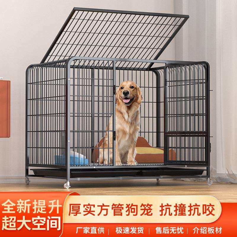 全景宠物别墅室内防咬不锈钢狗笼子猫笼大型中小型犬方管折叠笼子