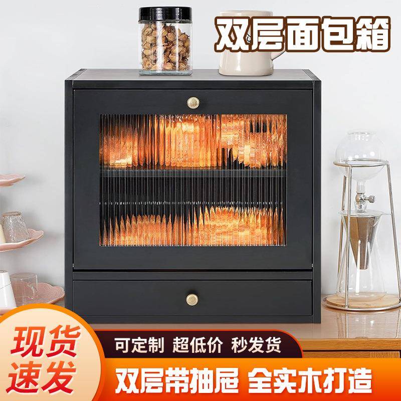 现货木制面包箱带餐具收纳抽屉面包双层储存箱透明水果蔬菜储物箱