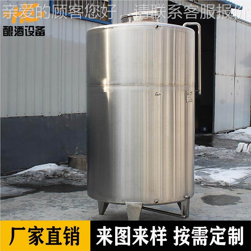 白钢储存存容器 不锈储钢2立方储罐 需热油罐 2吨可按定制,清洗/食品/商业设备,其他食品加工设备,淘宝优惠券,粉丝福利购,淘宝优惠卷