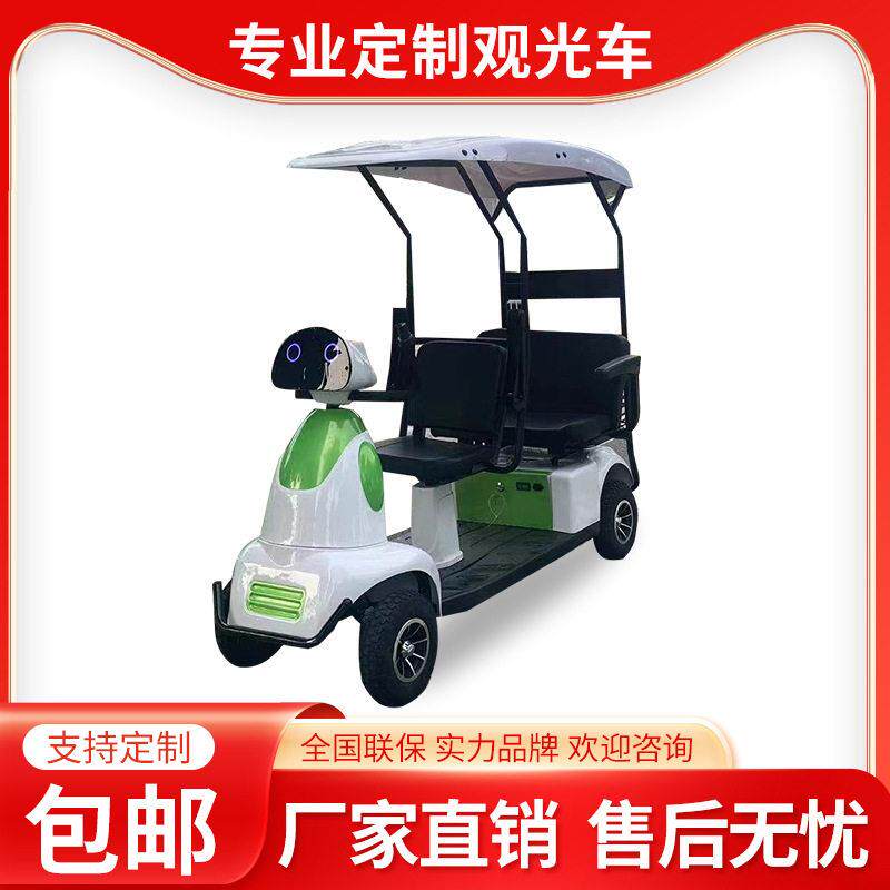 三座四轮电动智能扫码步车亲子旅游景区公园电动扫码智能步车
