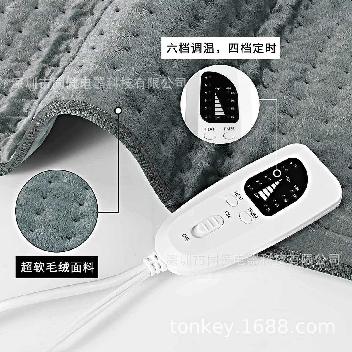 家用暖脚器理疗加热垫电暖毯发热垫heatingpad颈肩加热披肩取暖用,生活电器,水暖毯/水循环加热毯,淘宝优惠券,粉丝福利购,淘宝优惠卷