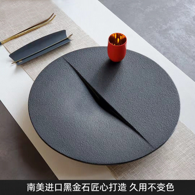 86M0小型黑金石茶盘储水式家用轻奢现代茶具托盘圆茶台茶海茶几干