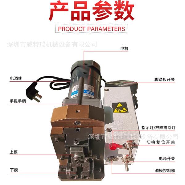 自动半静音水晶头压接小金刚2-10网线压线PTNB机电话线机接头压着