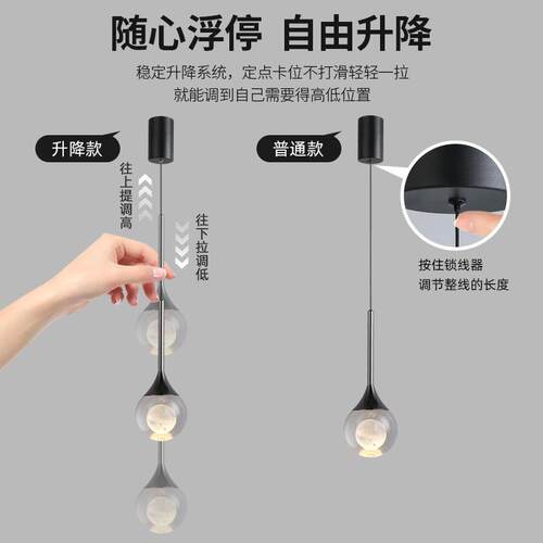 床头小吊灯升降网红极简创意月球意式轻奢氛围玄关主卧室吊线灯