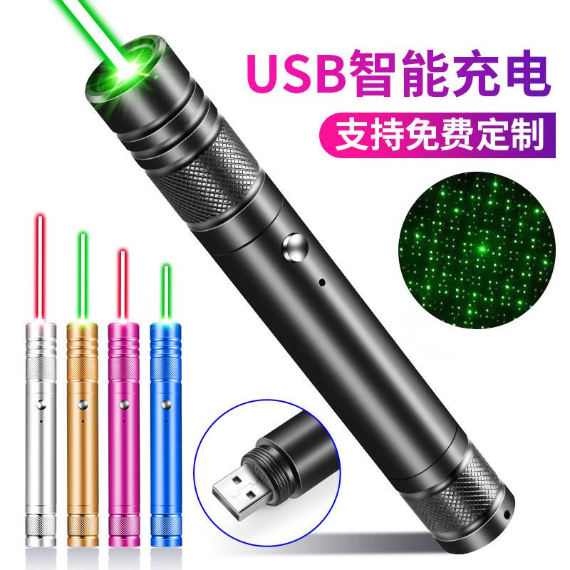 大功率USB充电激光手电远射红外线绿光售楼沙盘射笔镭射灯手电筒