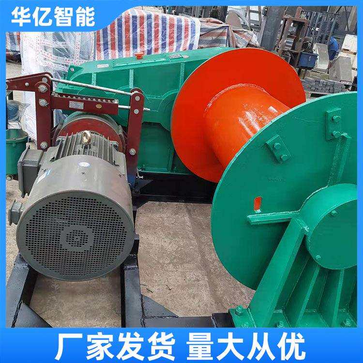 电动卷扬机 微型电动卷扬机价格 5t电动卷扬机 多功能电动卷扬机