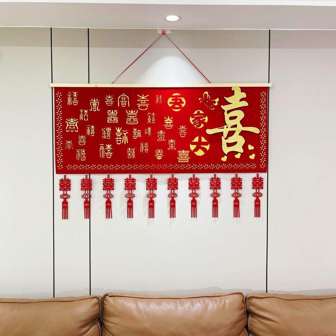 结婚客厅沙发背景墙挂件立体喜字门贴中国风装饰婚房布置百喜挂饰