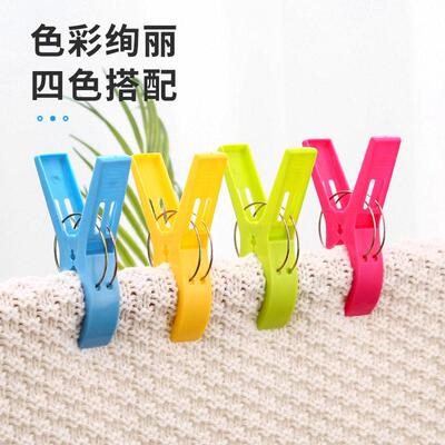 【4 Large Plastic Wind-Resistant Clips】Non-slip Extra Large