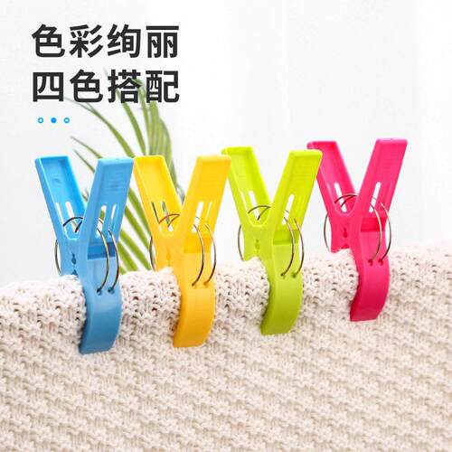 【4 Large Plastic Wind-Resistant Clips】Non-slip Extra Large