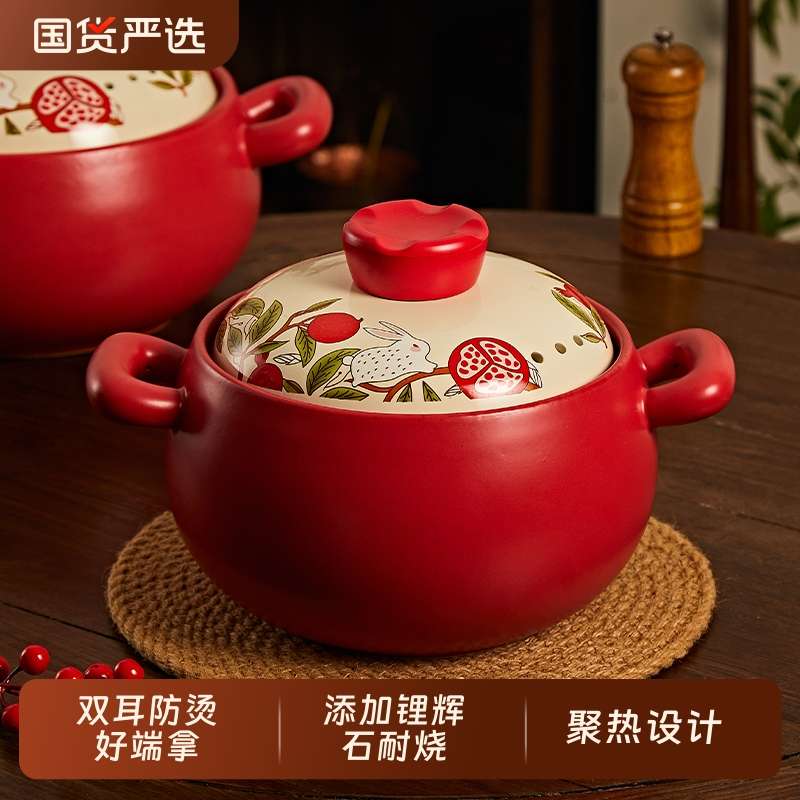 轻奢砂锅煲耐高温干烧不裂煲仔饭家用燃气灶专用大容量炖锅煲汤锅
