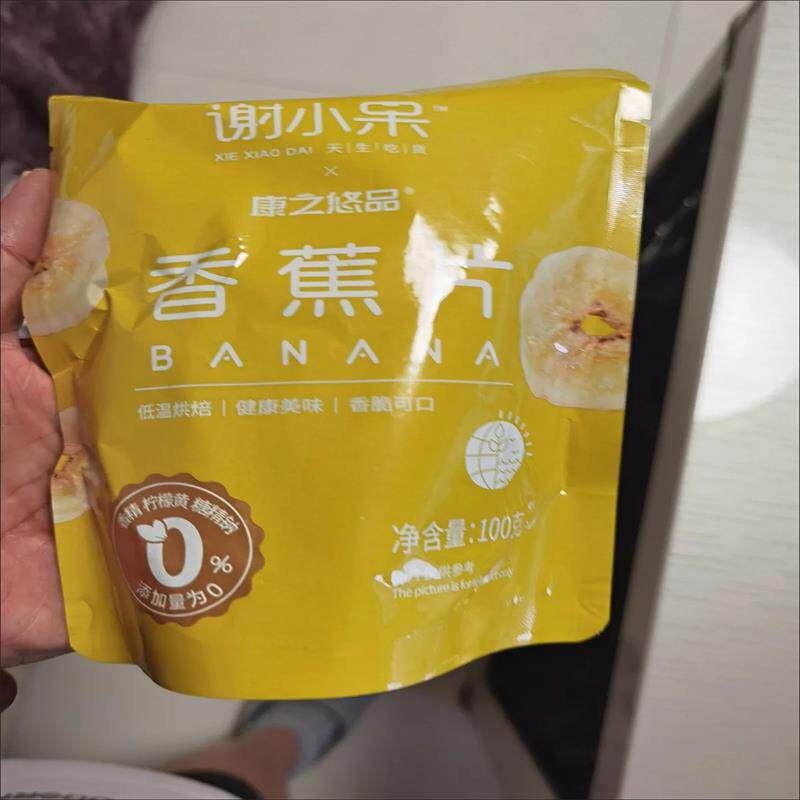 谢小呆香蕉片脆1000g/500g果干香脆香蕉干100g芭蕉干烘烤休闲宿舍