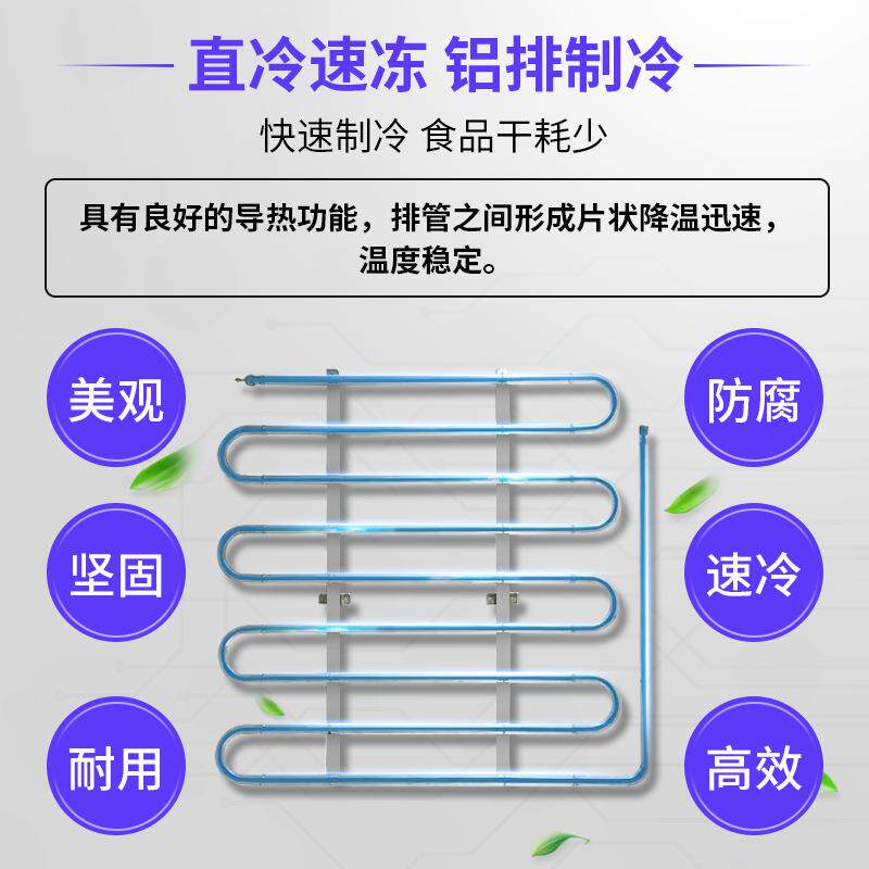 商用风冷无霜超低温冷柜立式海鲜急冻烘培冷藏冰箱保鲜直冷速冻柜