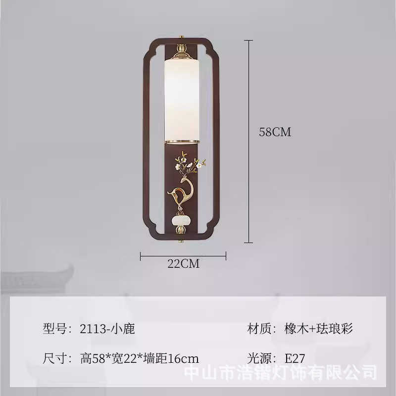 古典壁灯背景灯复古中客厅壁灯风韵卧室中式墙床头实木新国风电视