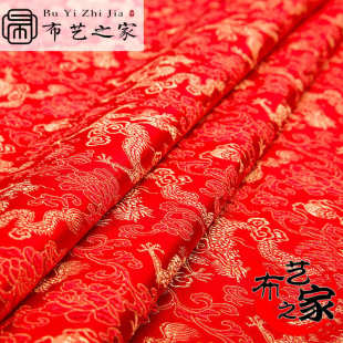 仿三五小龙真丝织锦缎丝绸面料红木家具坐垫布仿古唐装 旗袍布料