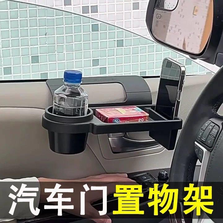 车载门边烟灰缸悬挂式车载水杯饮料架 多功能车内汽车烟缸LED夜光