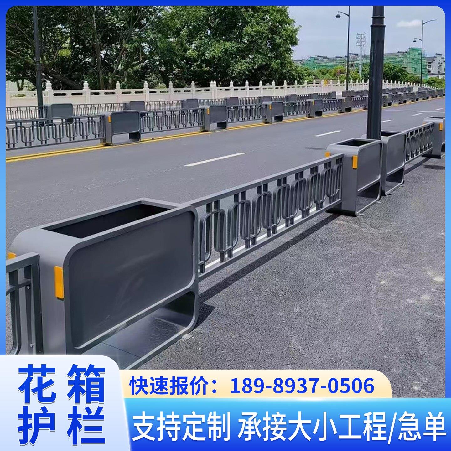 道路花箱护栏机非隔离围栏铁艺围栏带花坛市政道路护栏