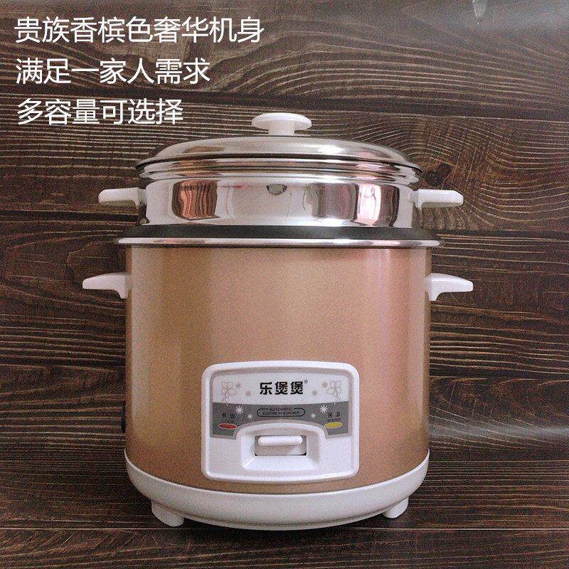 老式家用大容量4-5-6升蒸米饭锅2-3人多功能煮粥煲汤3L宿舍电饭煲