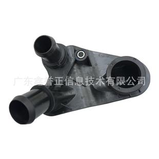 2.0水箱上水管接头 BA适用于福特Ranger GK2Q 8A544