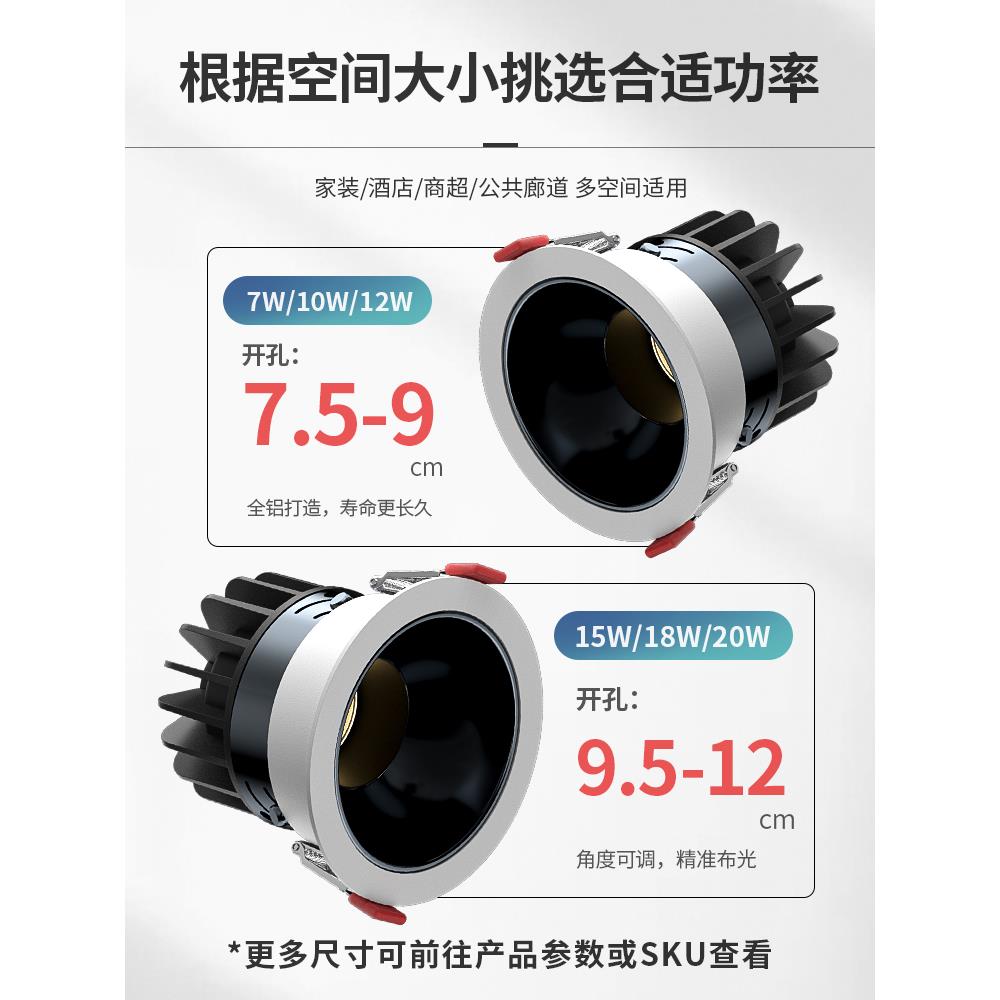 嵌e入式灯防眩厅射小丘孔商62825用吊l顶筒C山灯大直径客开8//910