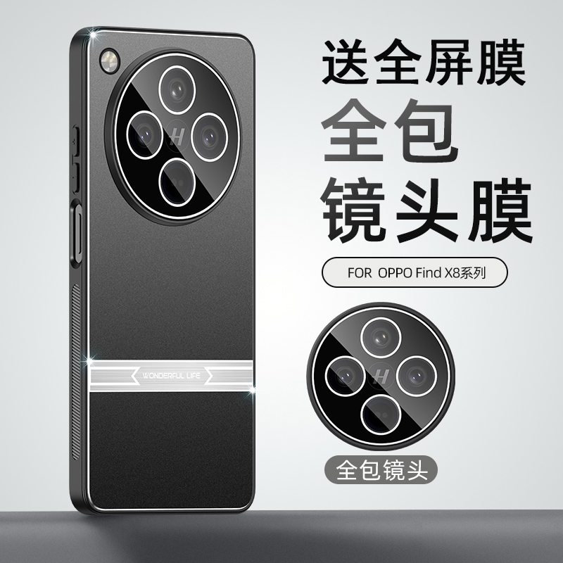 适用于适用于oppofindx8手机壳findx8pro保护套finx8pr0防摔flndx