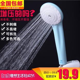 新型超强增压手持莲蓬头花洒淋浴花洒喷头耐用抗摔低水压发洒头