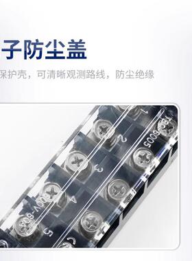 TBC-6004/TB-604 60A/4P阻燃固定式铜接线 线端子 板排柱 电线 线