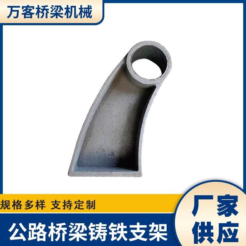 河北型厂家桥栏路006梁支架公铸铁牛角防护铸铁桥梁支架异护栏支